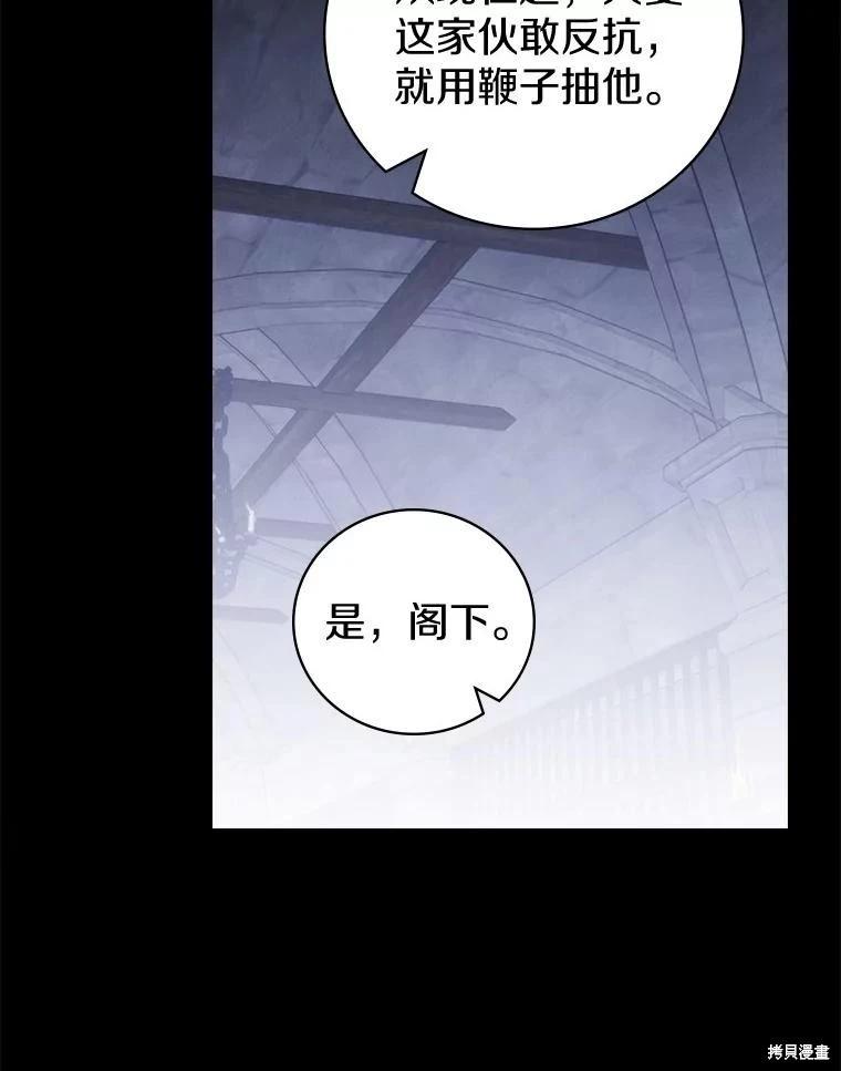第48话28