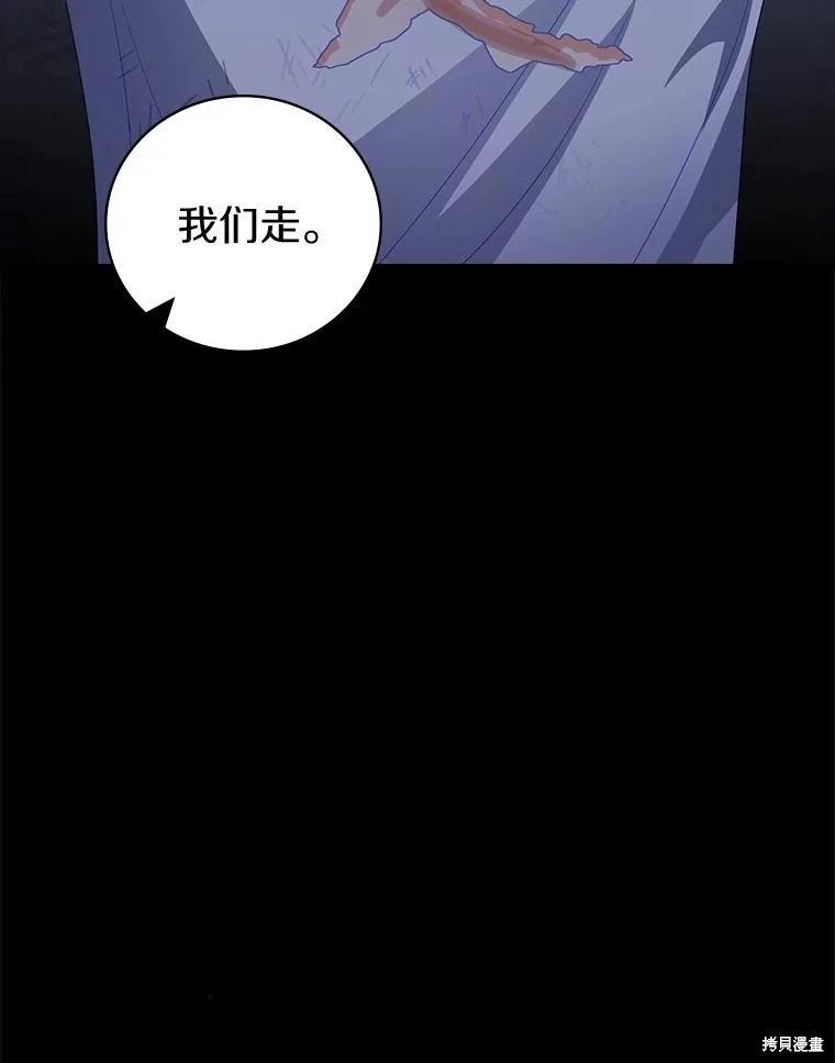 第48话30