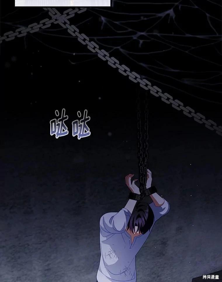 第48话32
