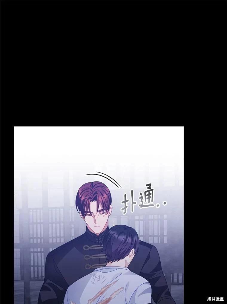 第48话35