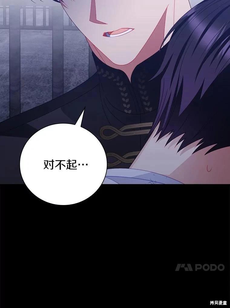 第48话37