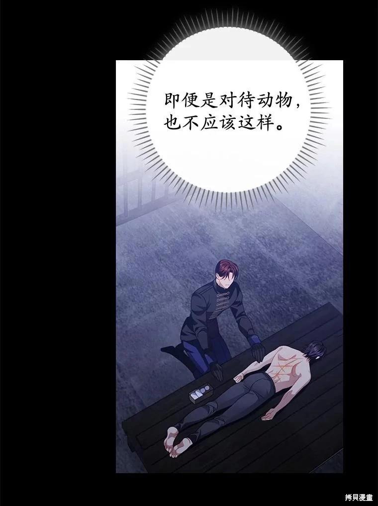 第48话38