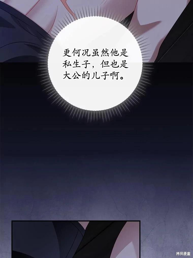 第48话40