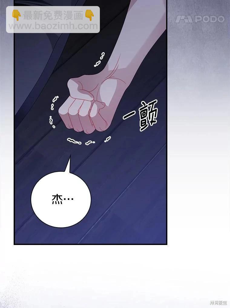 第48话41