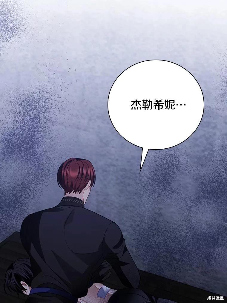 第48话42