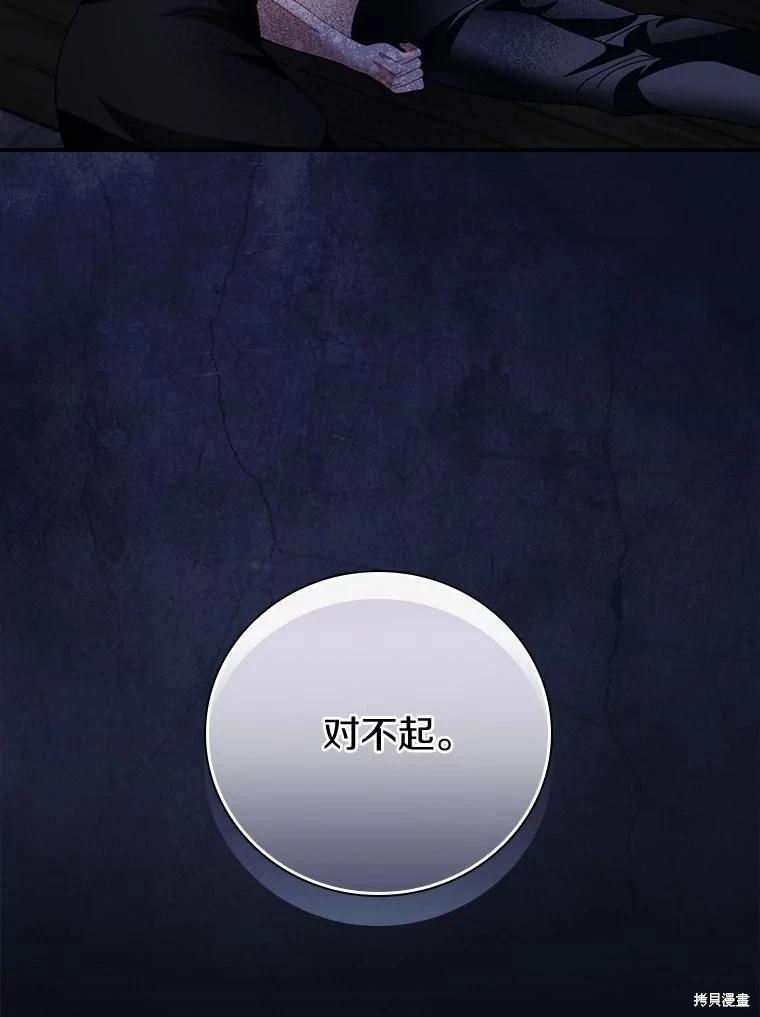 第48话43