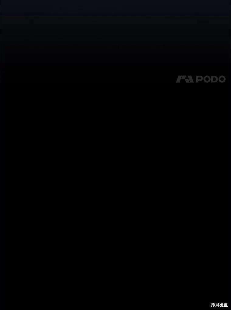 第48话44