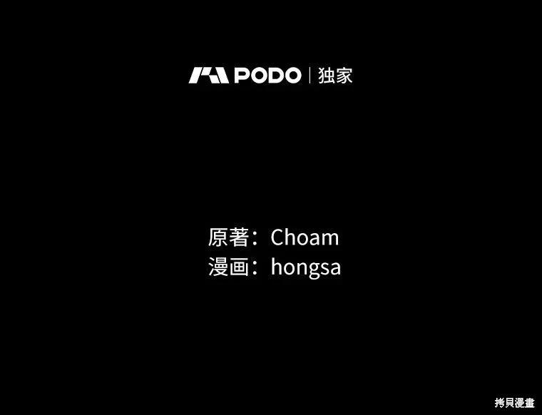 第48话46