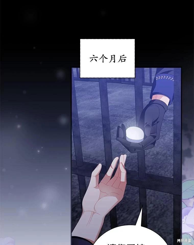 第48话47