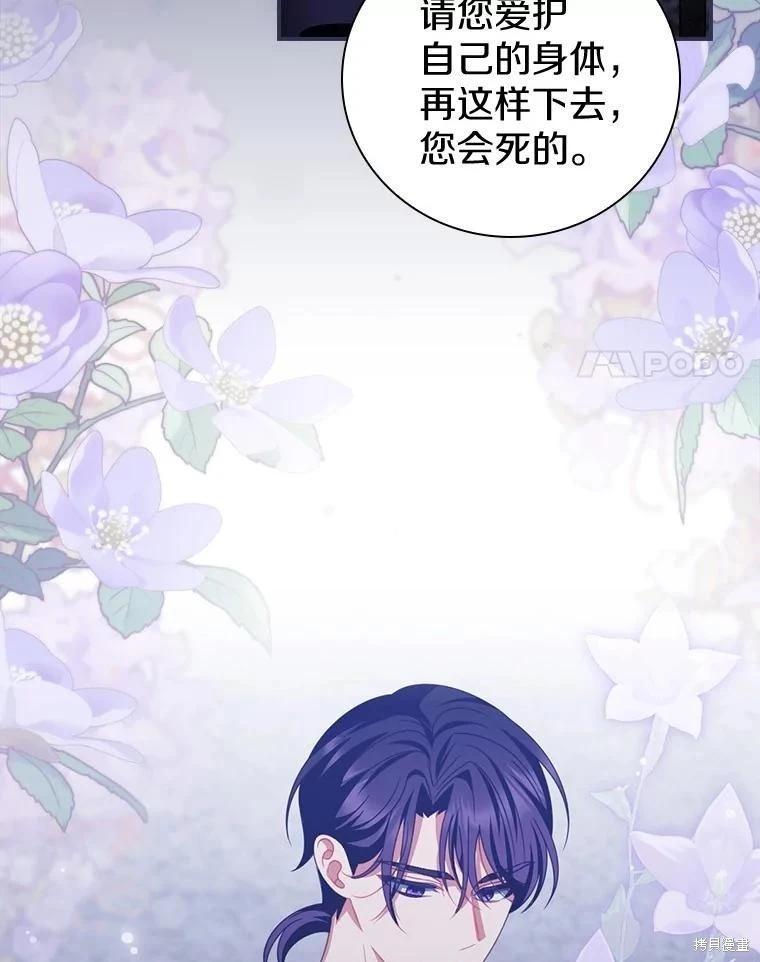 第48话48