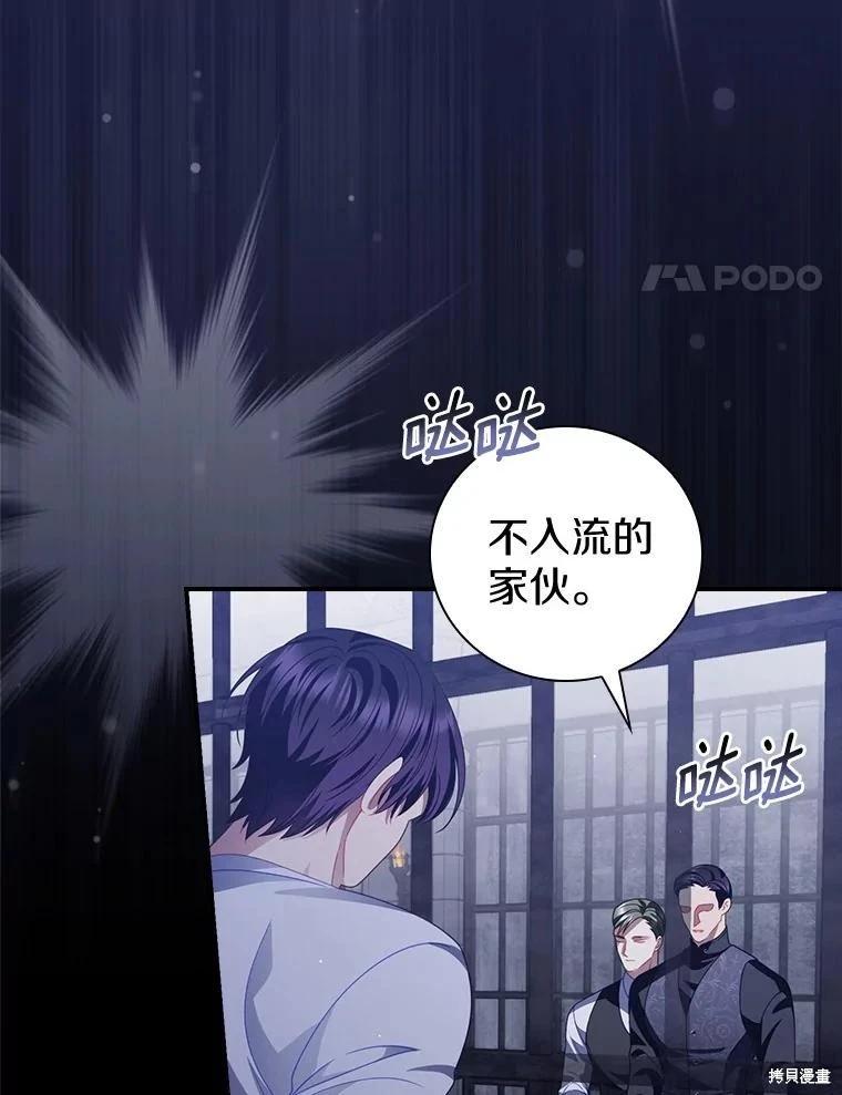第48话5