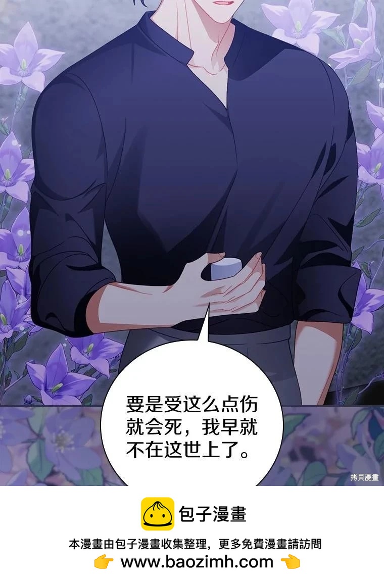 第48话53