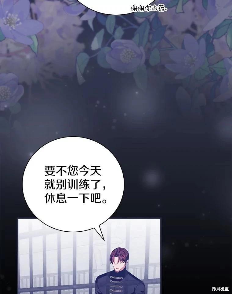 第48话54
