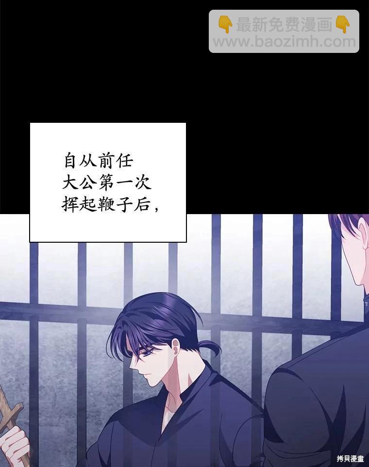 第48话56