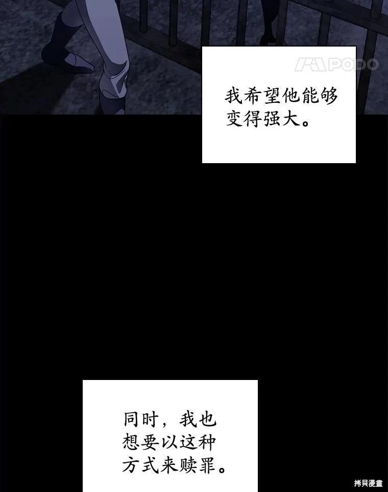 第48话59