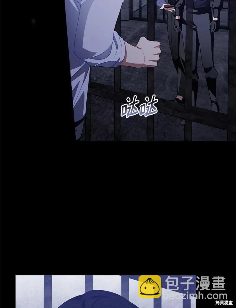 第48话6