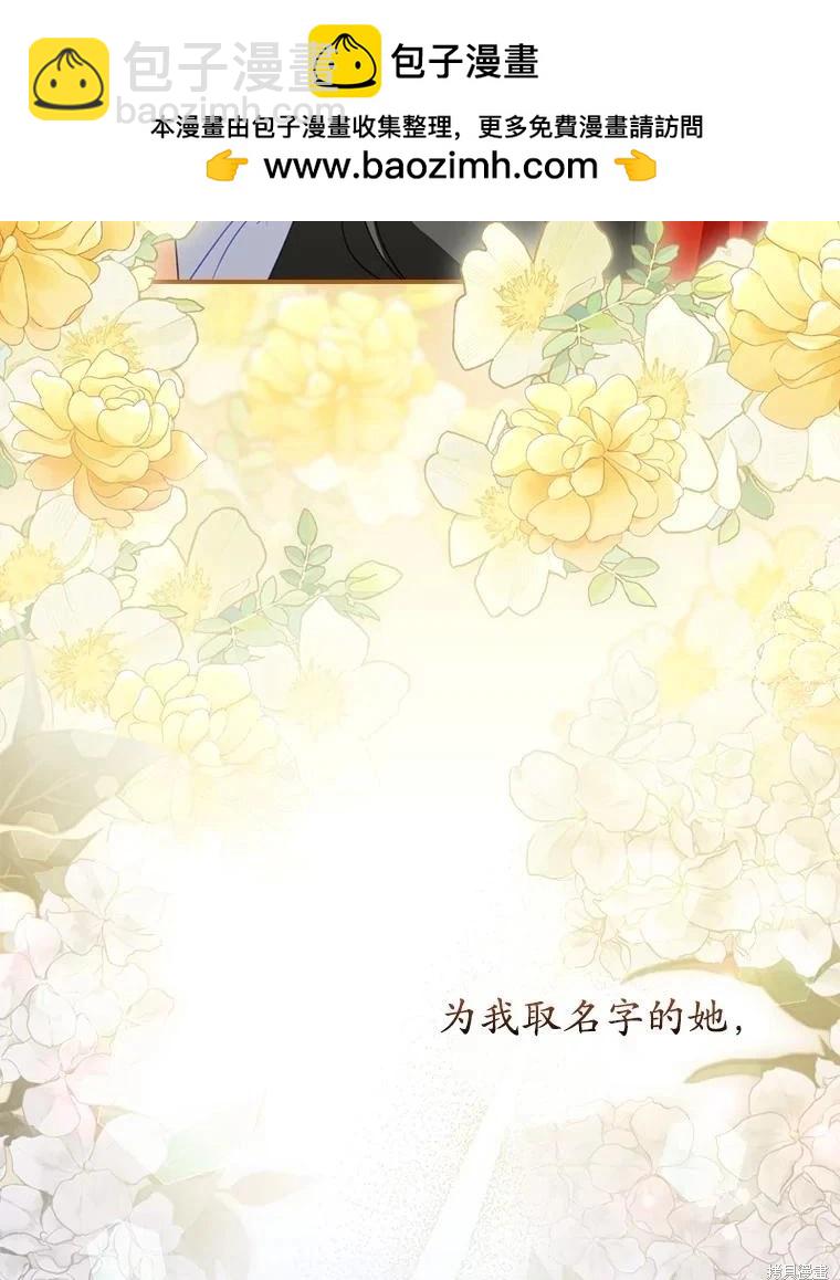 第48话67