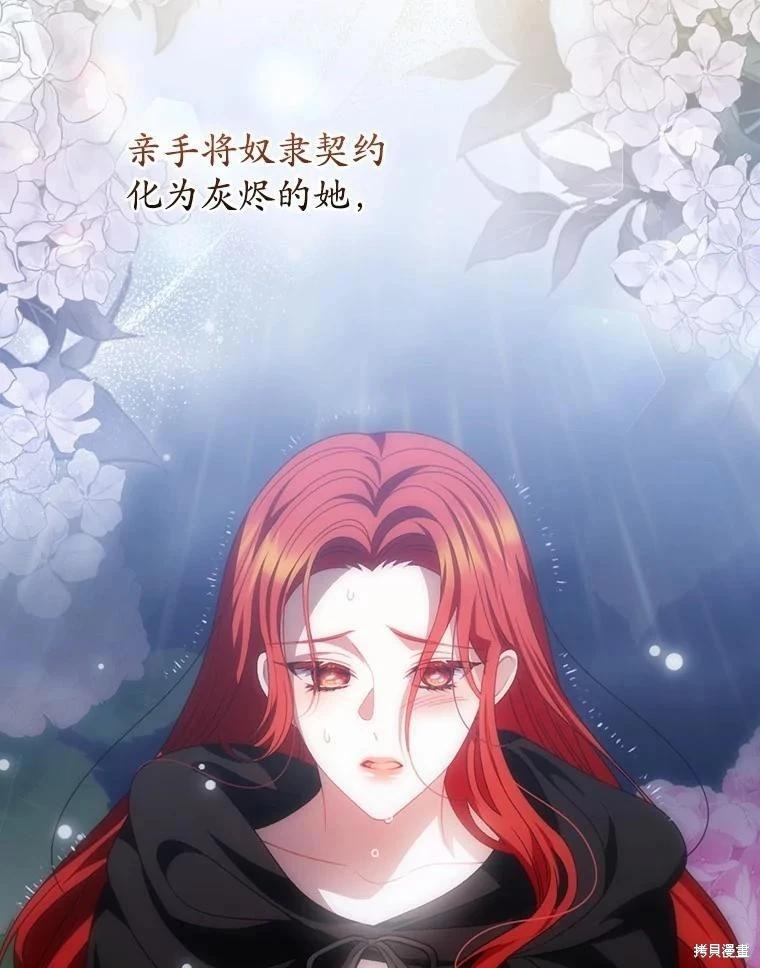 第48话68