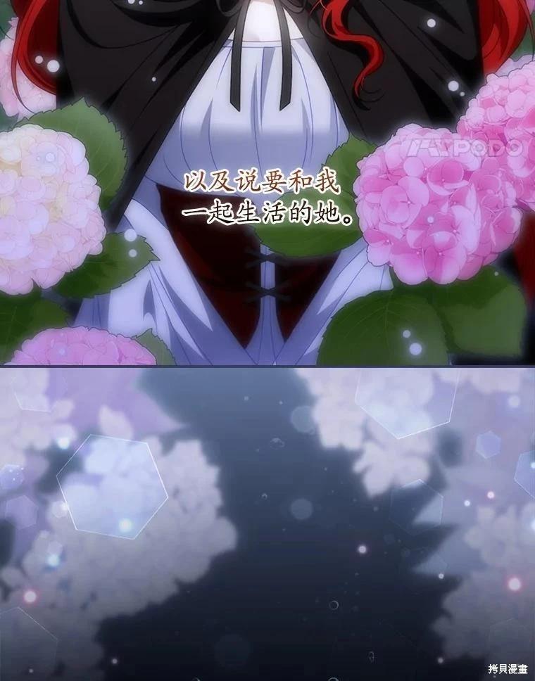 第48话69
