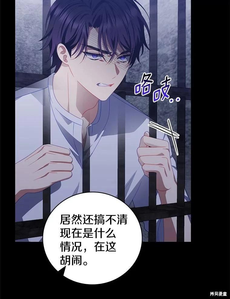 第48话7