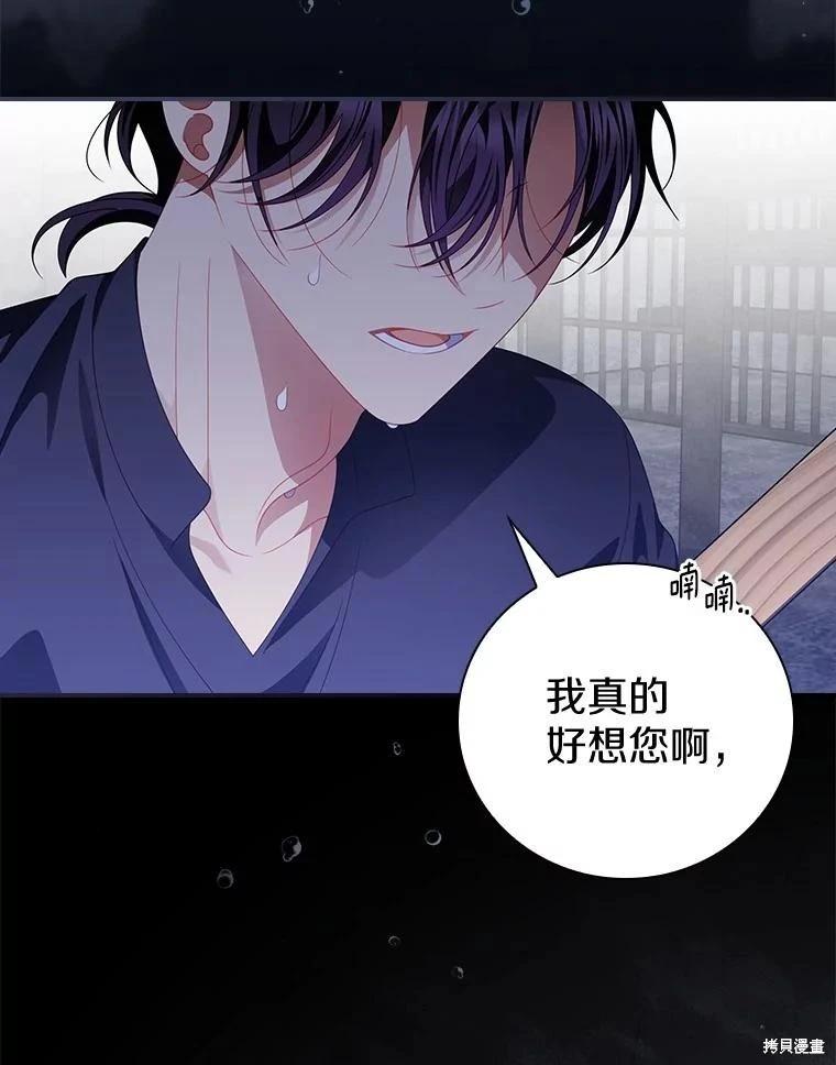 第48话70