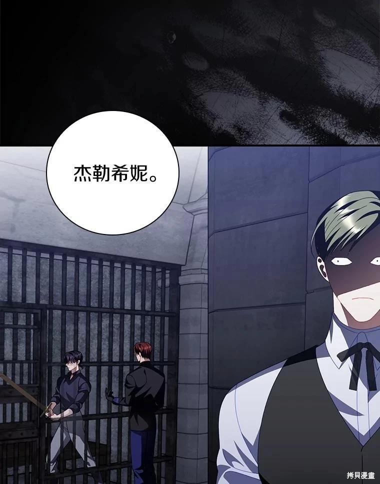 第48话71
