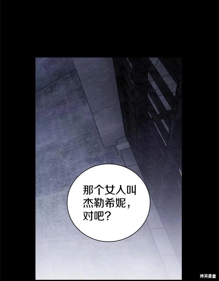 第48话73