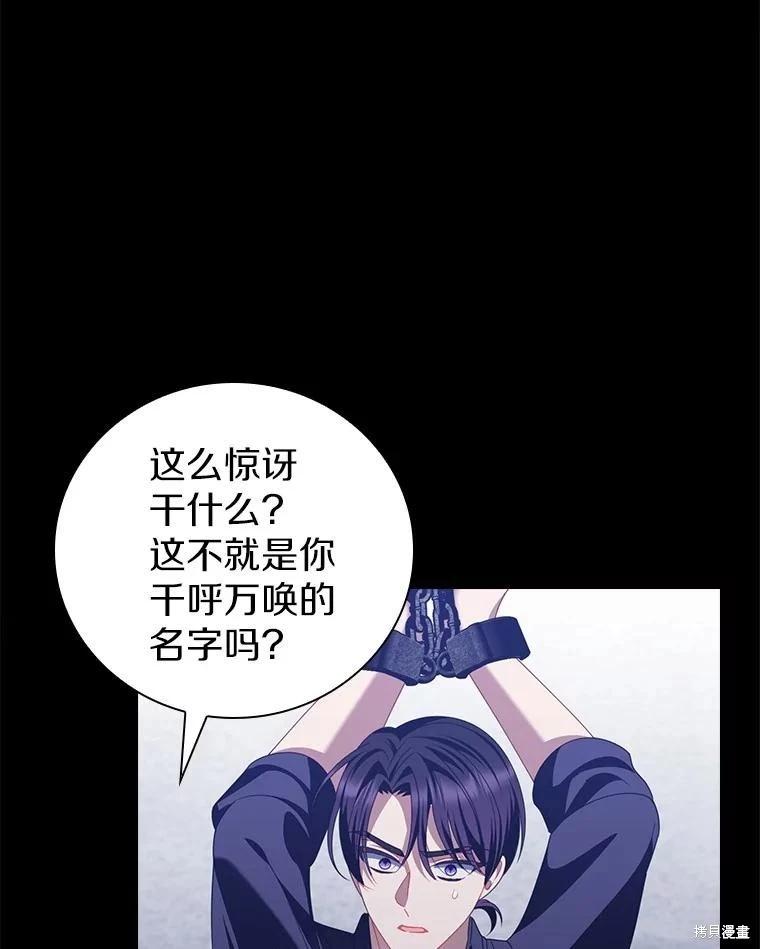 第48话74