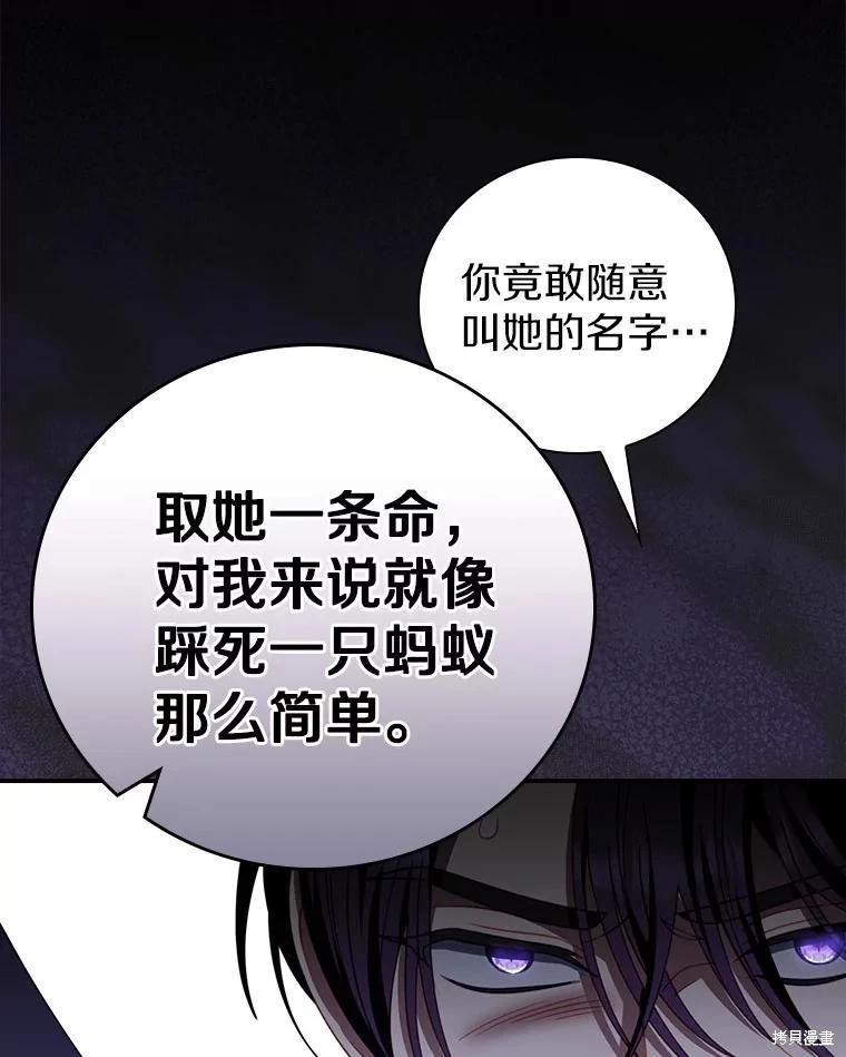 第48话76