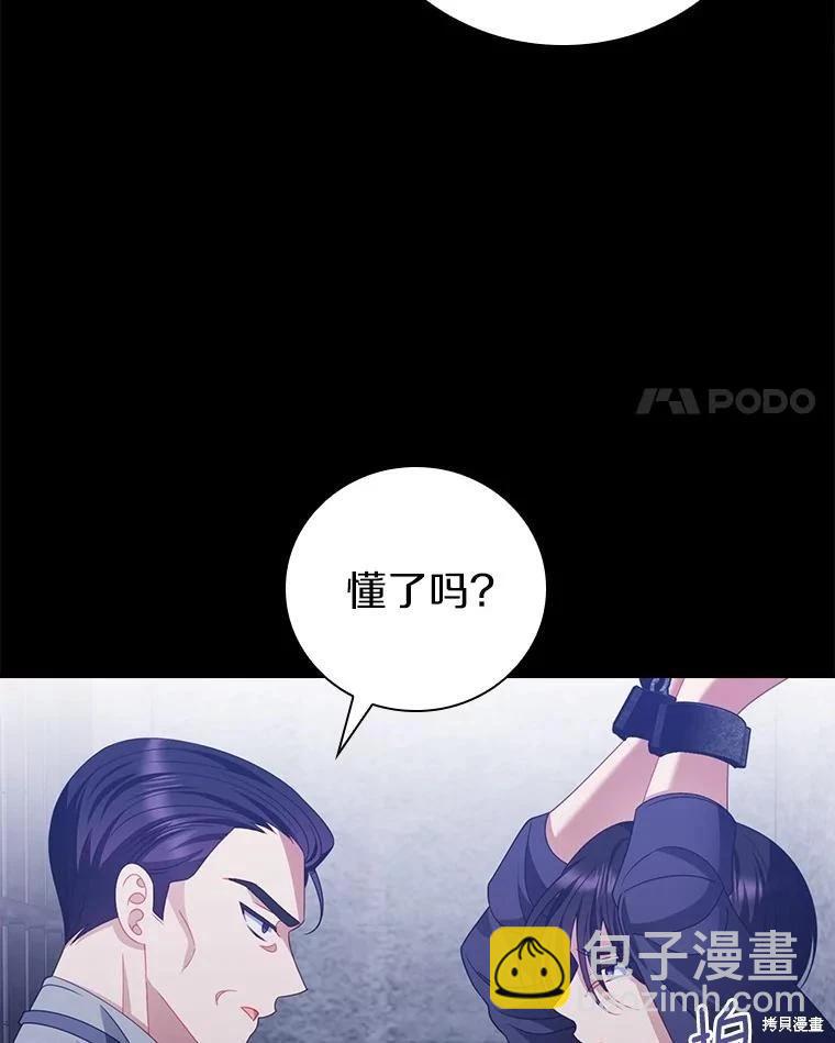 第48话79
