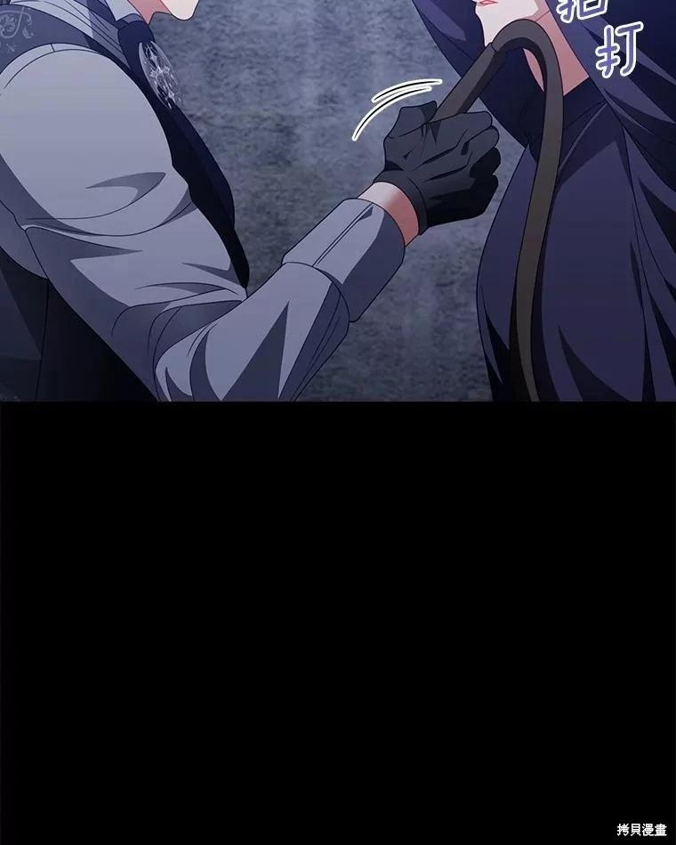 第48话80