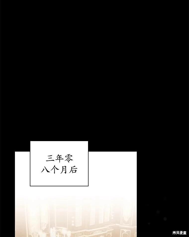 第48话81