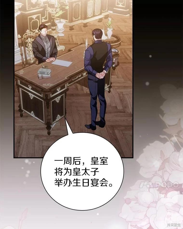 第48话82