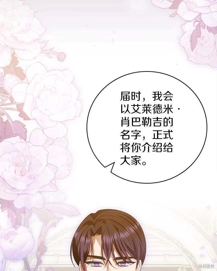 第48话83
