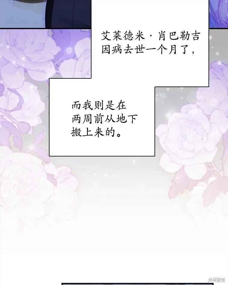 第48话85