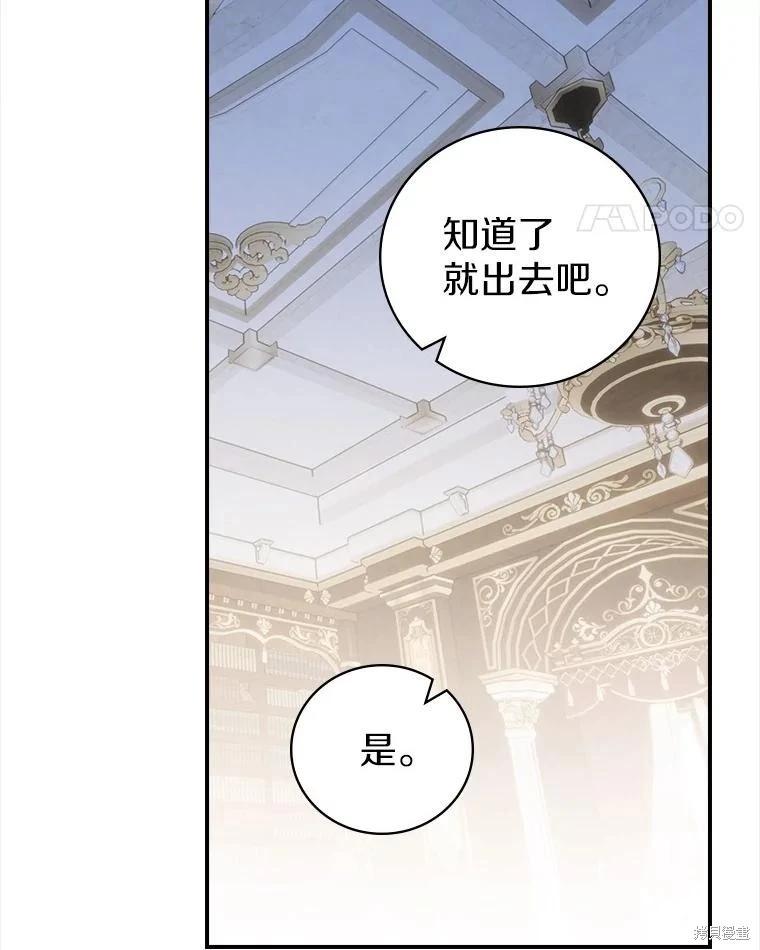 第48话86