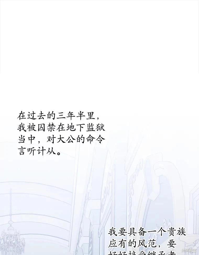 第48话87