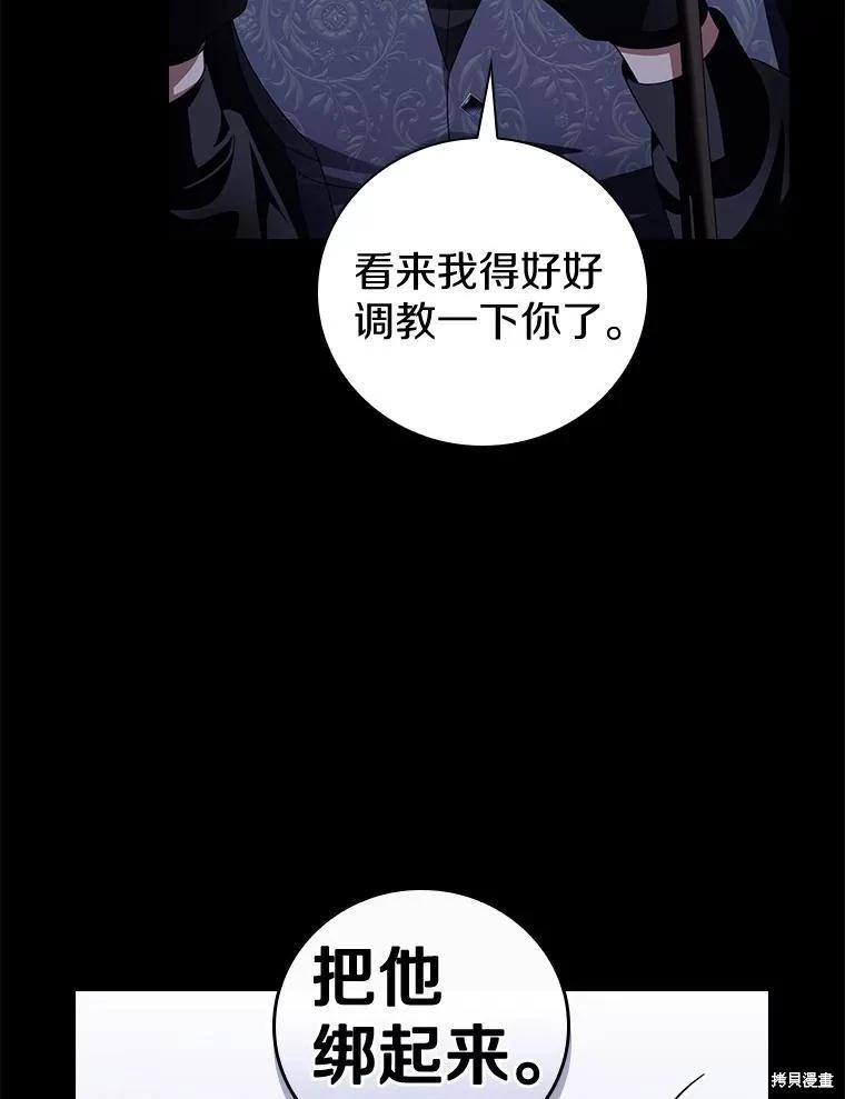 第48话9