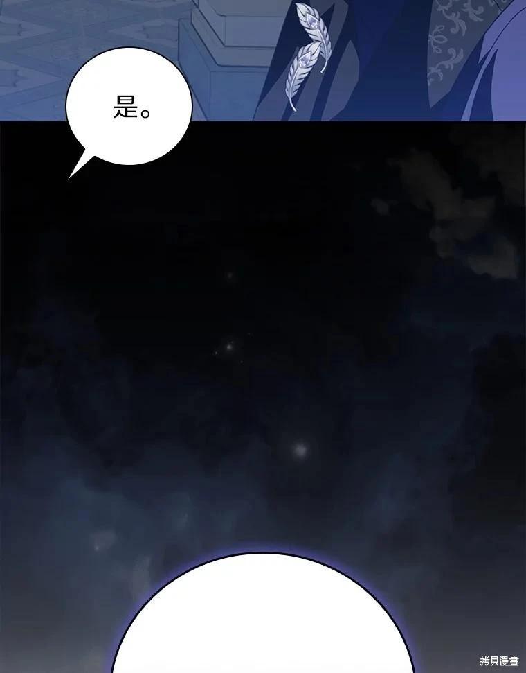 第48话91