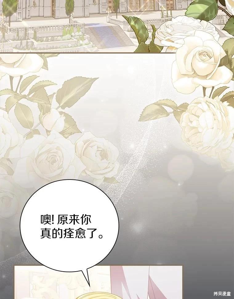 第48话94