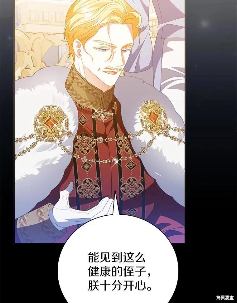 第48话95