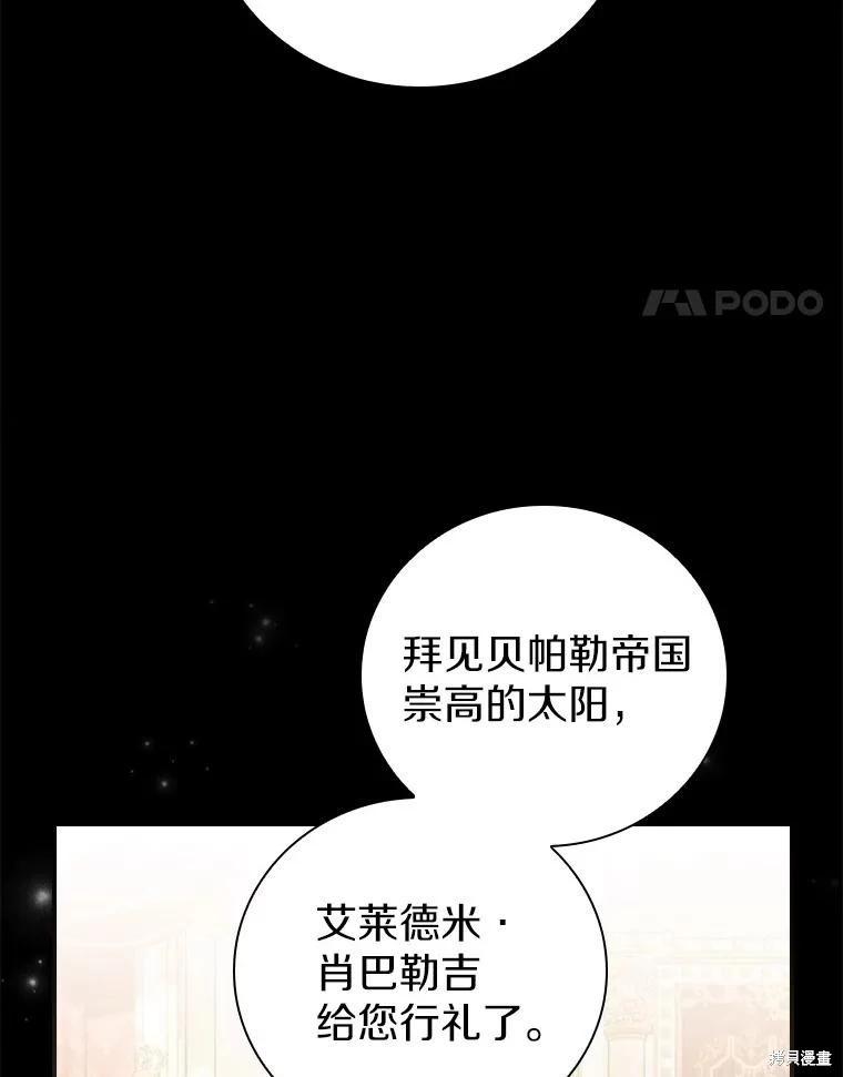 第48话96