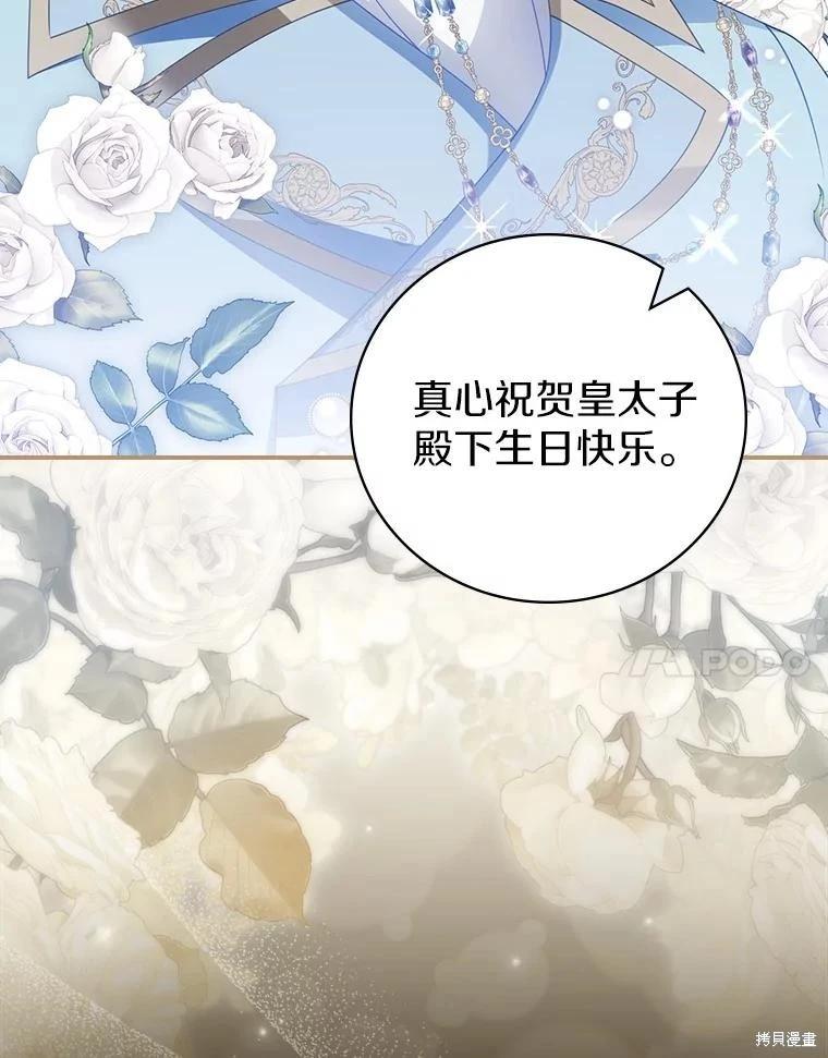 第48话99
