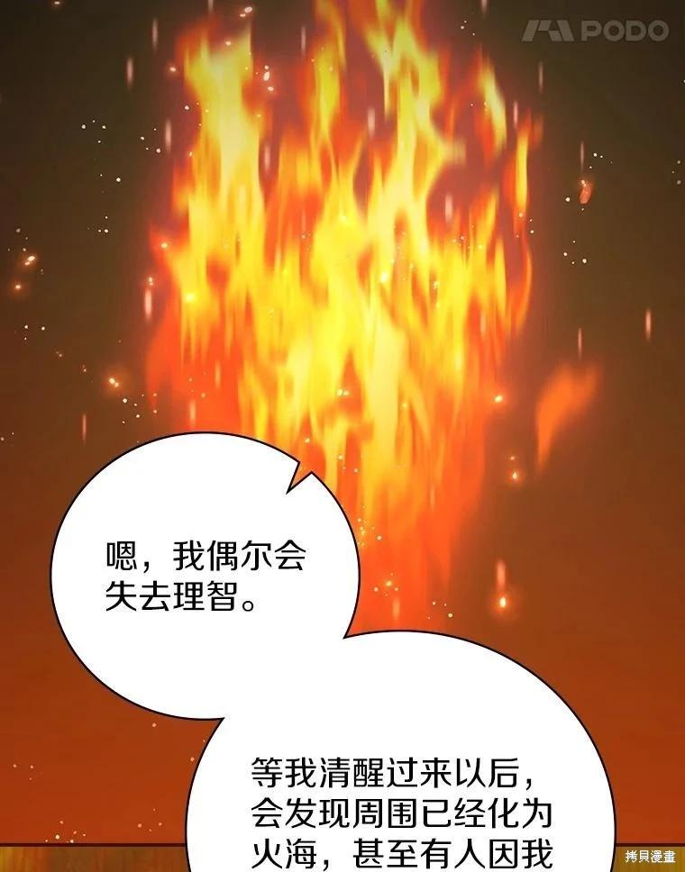第51话10