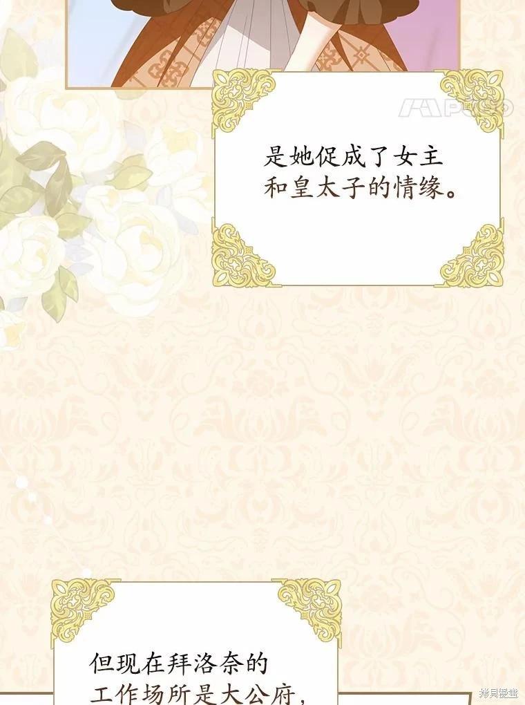 第51话100