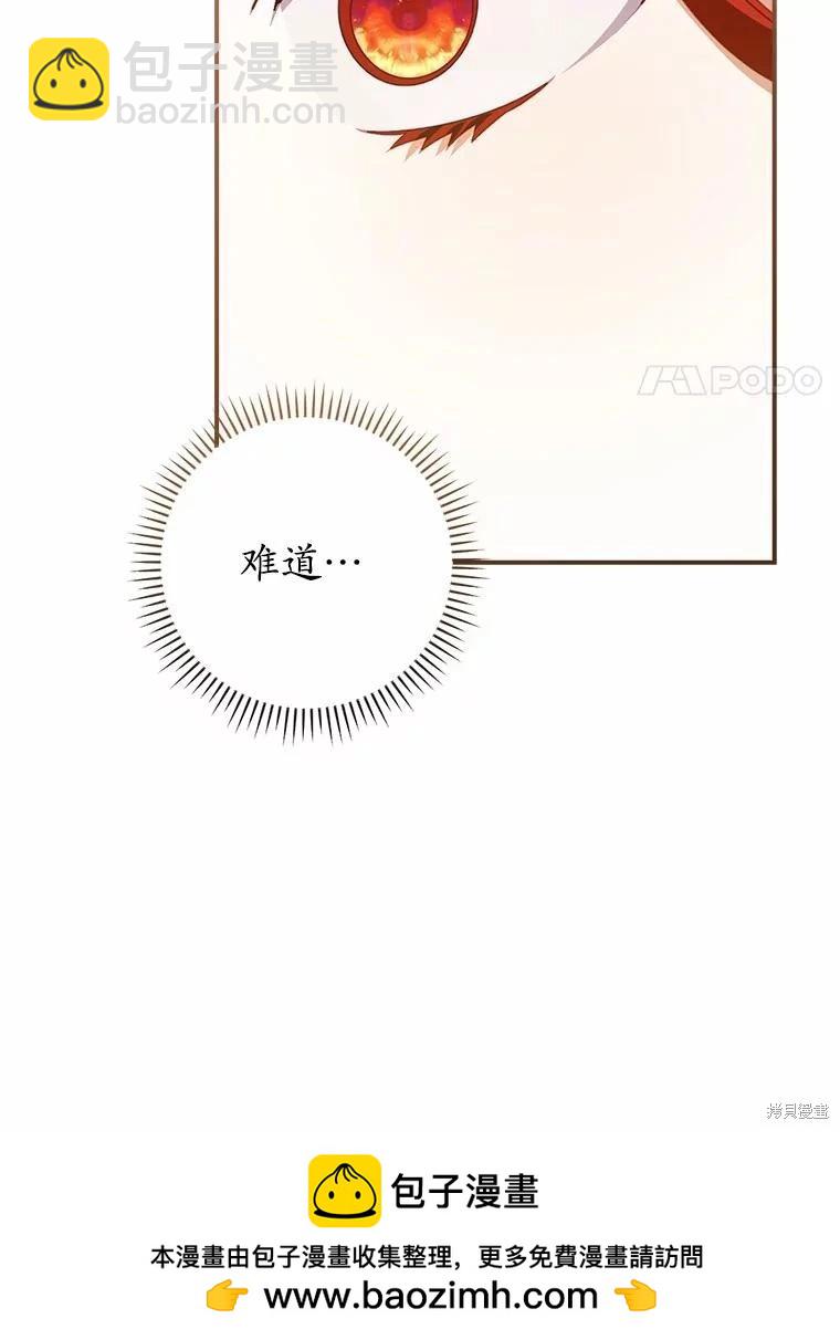 第51话103