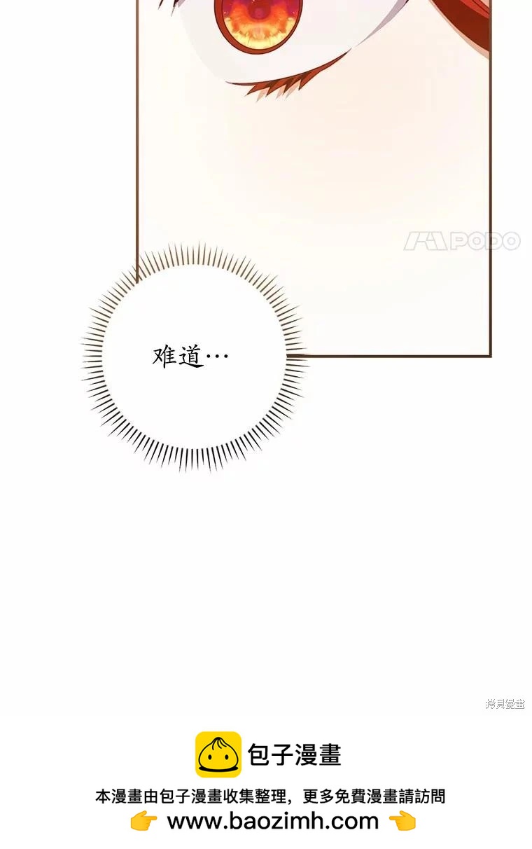 第51话107