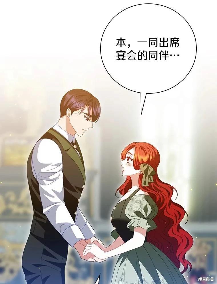 第51话108
