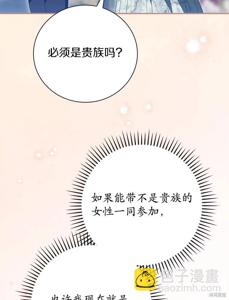 第51话109