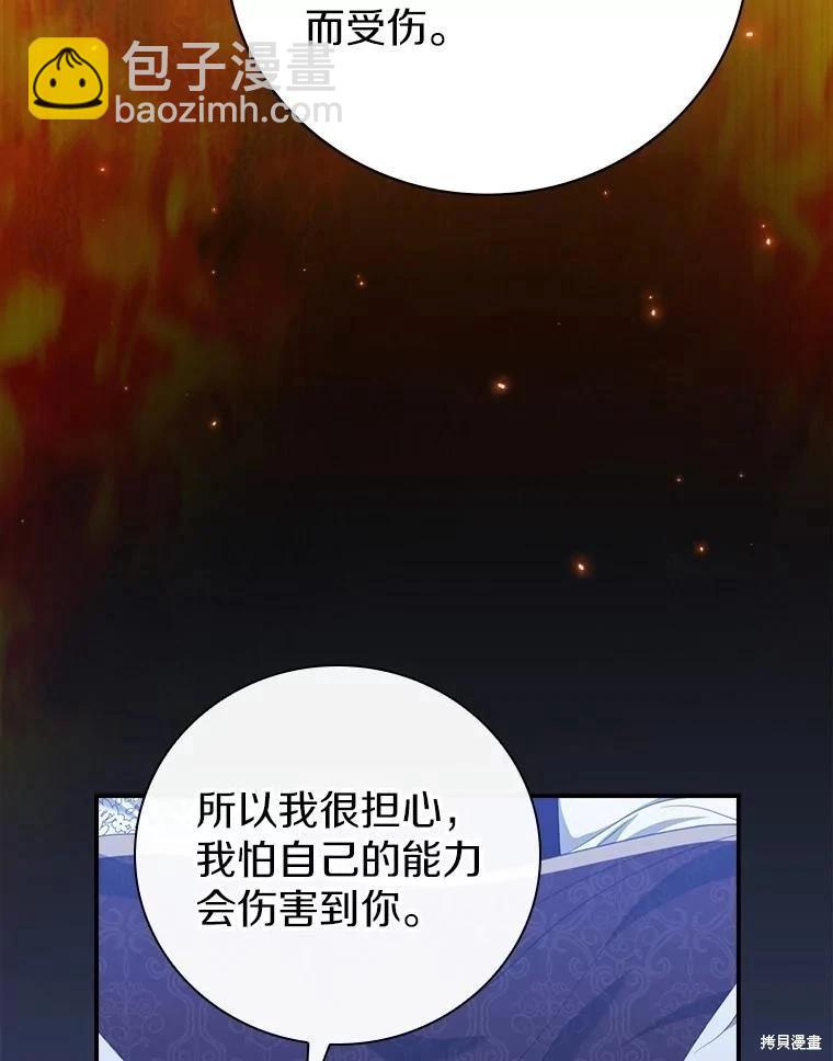 第51话11